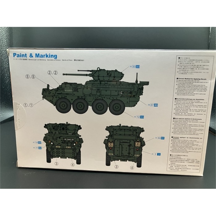 7686 M1296 Stryker ICV Dragoon 1:72 – Bild 2